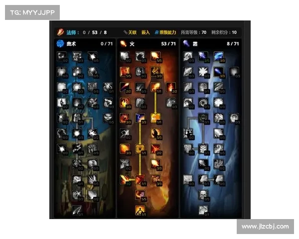 魔兽世界法师熟练提升：武器之道